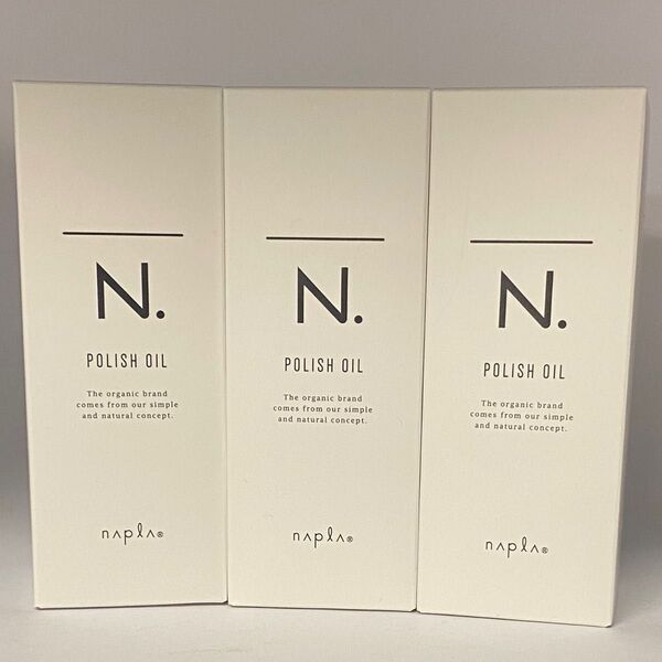【限定3本セット/箱入り】ナプラ N. エヌドット ポリッシュオイル 150mL×3本【マンダリンオレンジ&ベルガモットの香り】