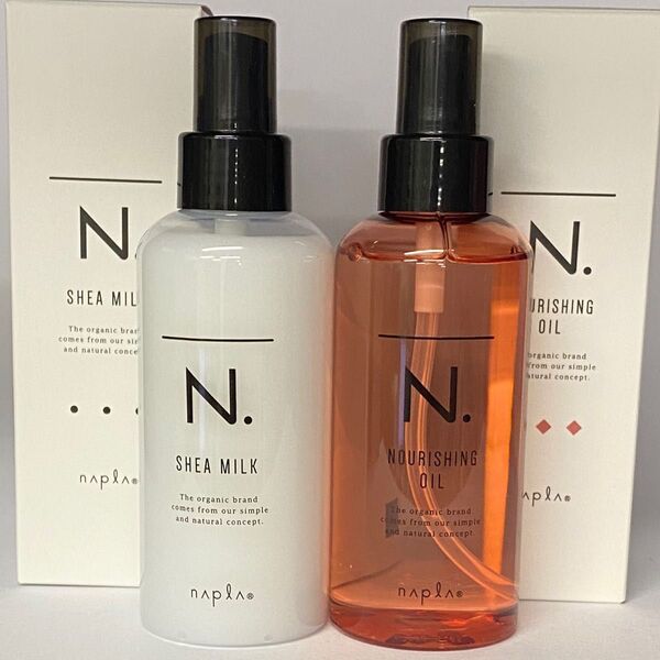 【箱入り】ナプラ N. エヌドット ナリッシングオイル150mL×1本シアミルク150ml×1本