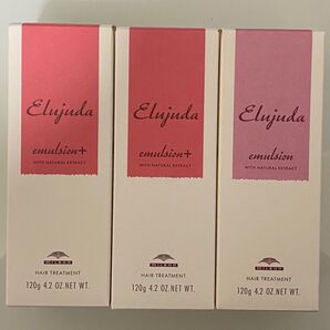 (3本セット) ミルボンエルジューダ 120ml×3本(プラス2本、ノーマル1本)