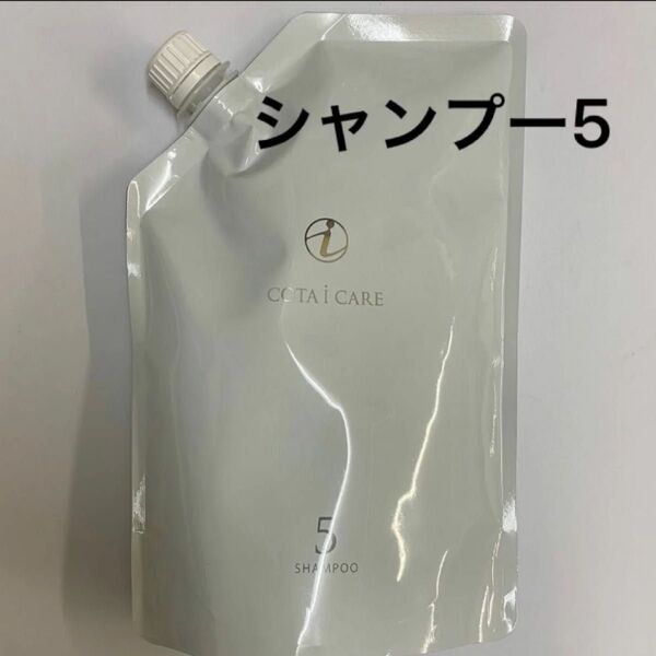 【750ml詰め替え】コタ アイケア シャンプー5