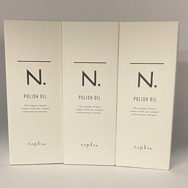 【限定3本セット/箱入り】ナプラ N. エヌドット ポリッシュオイル 150mL×3本【マンダリンオレンジ&ベルガモットの香り】
