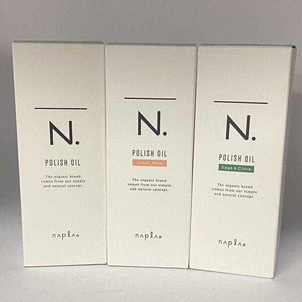 【限定3本セット/箱入り】ナプラ N. エヌドット ポリッシュオイル 150mL×1本&SC150mL×1本&UR150mL×1本