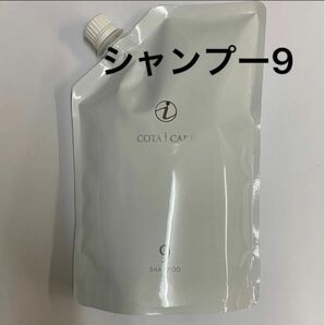 【750ml詰め替え】コタ アイケア シャンプー9
