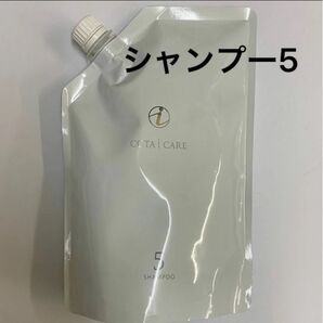 【750ml詰め替え】コタ アイケア シャンプー5