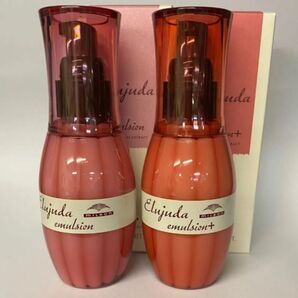 (2本セット)ミルボンエルジューダエマルジョン120ml×1本/エマルジョンプラス120ml×1本