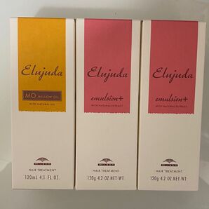 (3本セット) ミルボンエルジューダ 120ml×3本(プラス2本、MO1本)