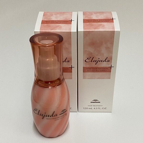 (2本セット)ミルボンエルジューダ フリッズフィクサー エマルジョン+ 120ml