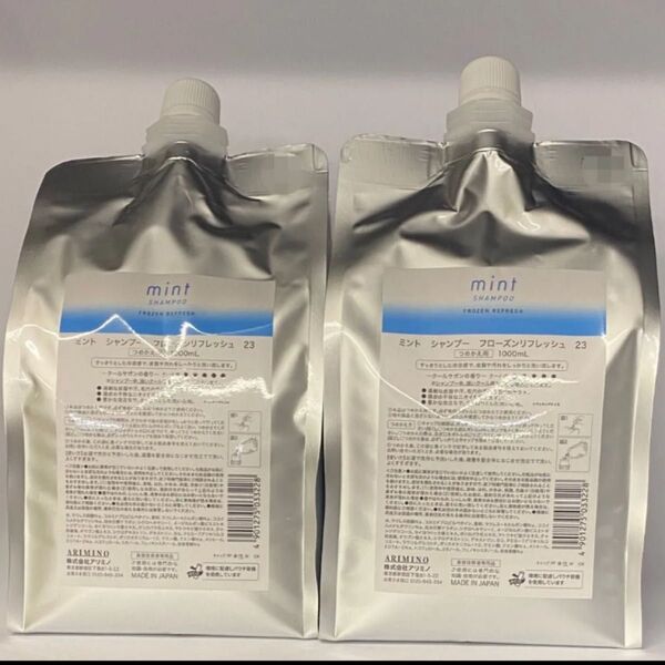 【ヤマト運輸/シャンプー詰め替え2本】アリミノ ミントフローズンリフレッシュ シャンプー1000ml×2本