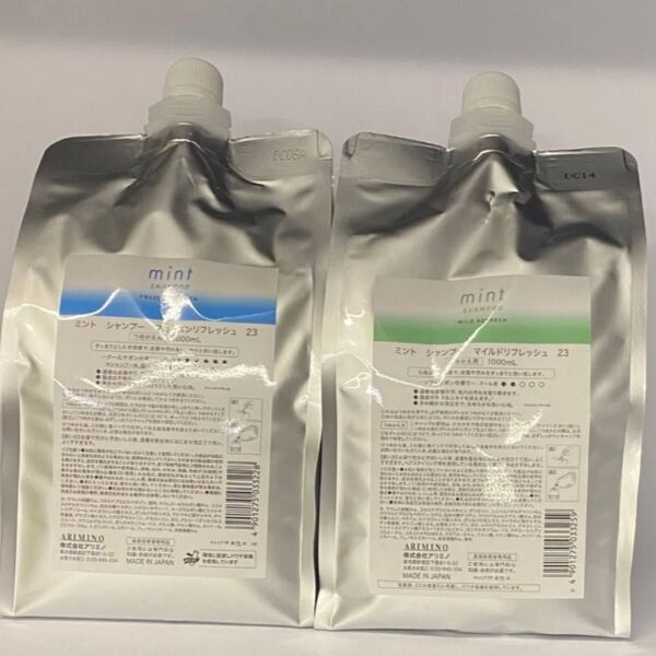 【ヤマト運輸/シャンプー詰め替え2本】アリミノ ミントマイルドリフレッシュ1000ml×1本、フローズン1000ml×1本