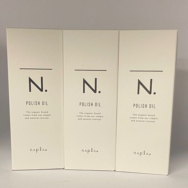 【限定3本セット/箱入り】ナプラ N. エヌドット ポリッシュオイル 150mL×3本【マンダリンオレンジ&ベルガモットの香り】