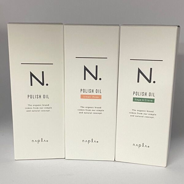 【限定3本セット/箱入り】ナプラ N. エヌドット ポリッシュオイル 150mL×1本&SC150mL×1本&UR150mL×1本