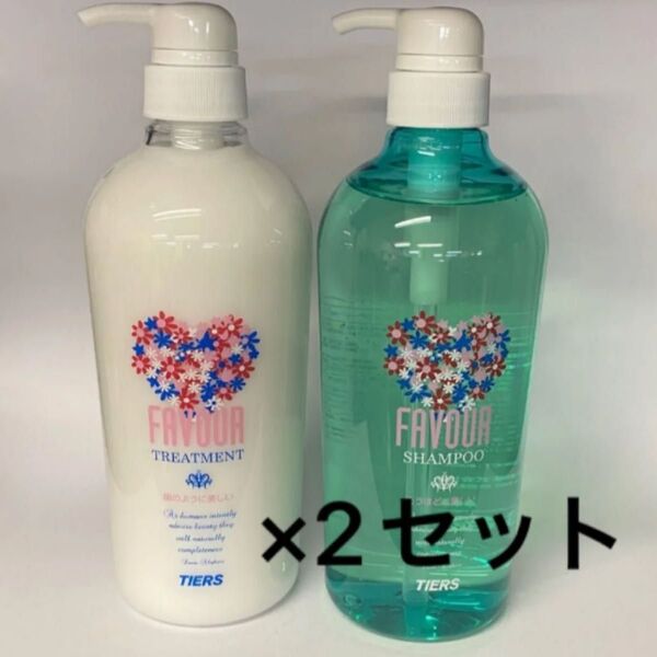 【2セット】ティアーズ フェーバ ケラチンシャンプー 800ml トリートメント800mlセット