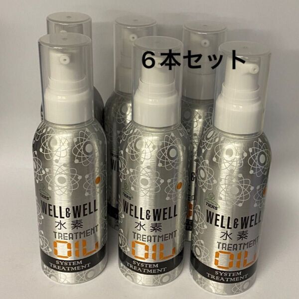 (6本セット)ティアーズ ウェル&ウェル 水素トリートメント オイル 100mL×6本