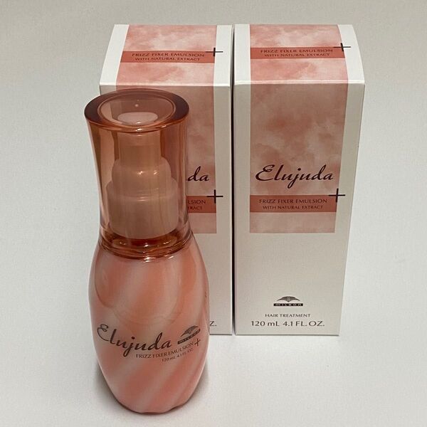 (2本セット)ミルボンエルジューダ フリッズフィクサー エマルジョン+ 120ml