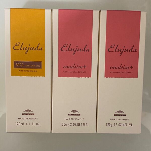 (3本セット) ミルボンエルジューダ 120ml×3本(プラス2本、MO1本)
