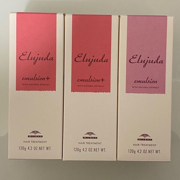 (3本セット) ミルボンエルジューダ 120ml×3本(プラス2本、ノーマル1本)