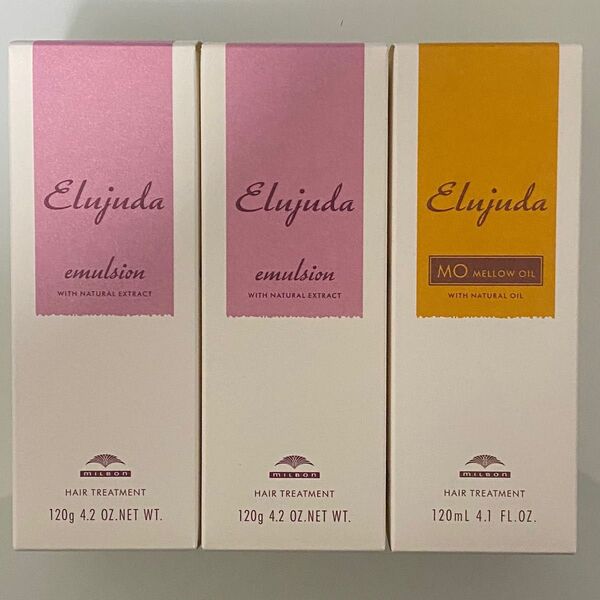 (3本セット) ミルボンエルジューダ 120ml×3本(ノーマル2本、MO1本)