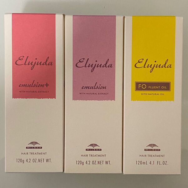 (3本セット) ミルボンエルジューダ 120ml×3本(プラス1本、ノーマル1本、FO1本)