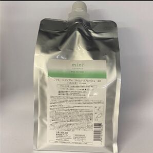 【日本郵便対応】アリミノ ミントマイルドリフレッシュ シャンプー1000ml×1本