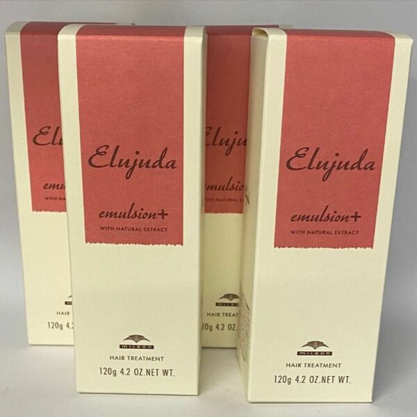 (4本セット)ミルボンエルジューダ エマルジョンプラス120ml×4本