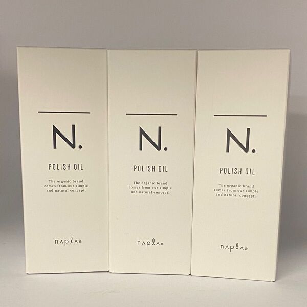 【限定3本セット/箱入り】ナプラ N. エヌドット ポリッシュオイル 150mL×3本【マンダリンオレンジ&ベルガモットの香り】