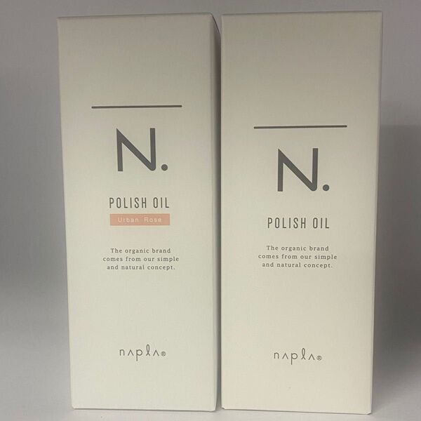 【箱入り】ナプラ N. エヌドット ポリッシュオイル 150mL×1本&UR150mL×1本
