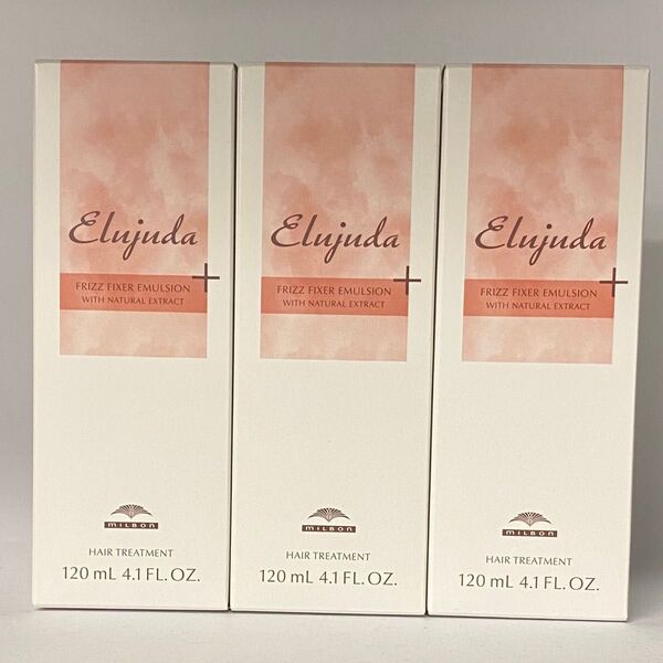 (数量限定3本セット)ミルボンエルジューダ フリッズフィクサー エマルジョン+ 120ml