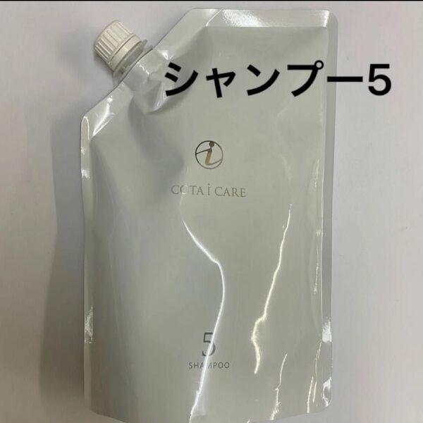 【750ml詰め替え】コタ アイケア シャンプー5