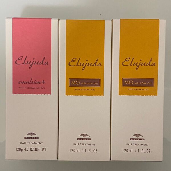 (3本セット) ミルボンエルジューダ 120ml×3本(プラス1本、MO2本)