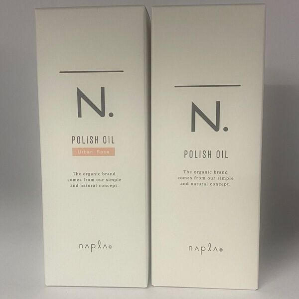 【箱入り】ナプラ N. エヌドット ポリッシュオイル 150mL×1本&UR150mL×1本