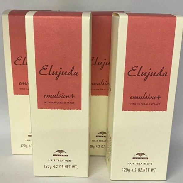 (4本セット)ミルボンエルジューダ エマルジョンプラス120ml×4本