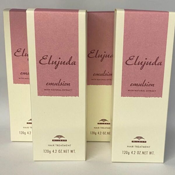 (4本セット)ミルボンエルジューダ エマルジョン120ml×4本