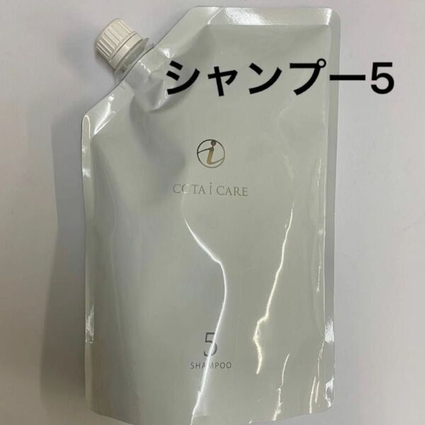 【750ml詰め替え】コタ アイケア シャンプー5