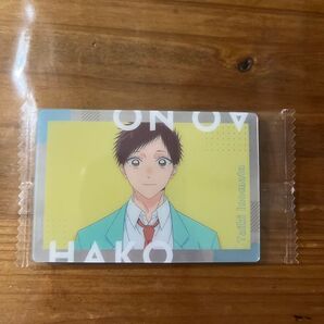 バンダイ アオのハコ ウエハース 猪股大喜⑤