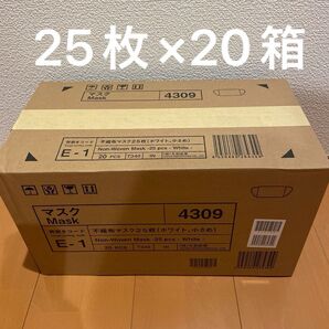 【品薄】ダイソー 不織布マスク ホワイト 小さめ 25枚入り20箱