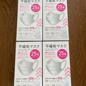 【品薄】ダイソー 不織布マスク 4箱 小顔にみえるマスク③