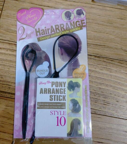 素早くヘアアレンジ ポニーアレンジ スティック可愛く華やか くるりんぱ