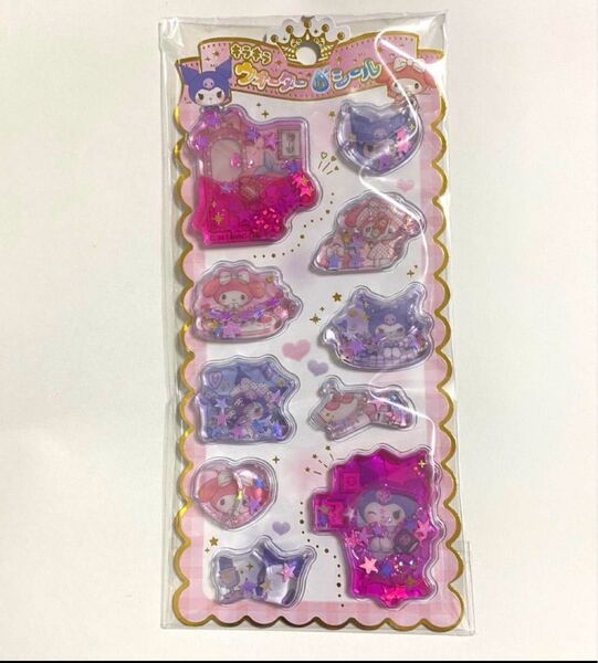 サンリオ ウォーターシール クロミ マイメロディ 平成レトロ シール