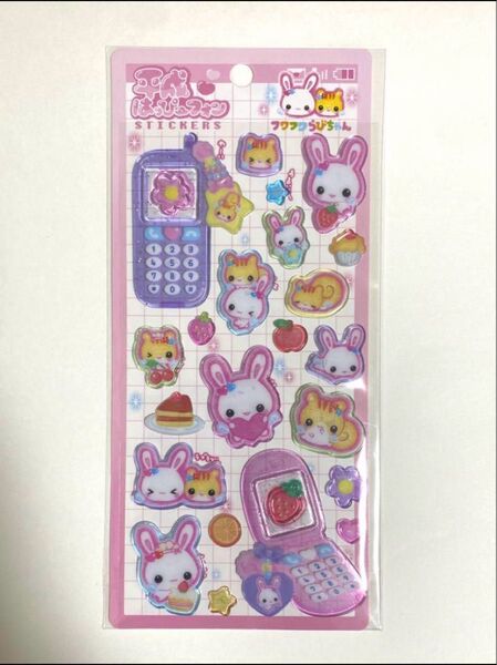 ふわふわらびちゃん シール はっぴーフォン ドロップシール 平成レトロ