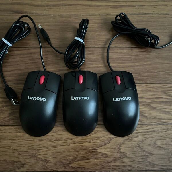 Lenovo純正 USB有線マウス 3つセット最終値下げ②
