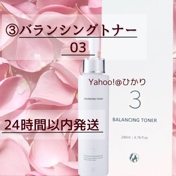 docskincare ドックスキンケア バランシングトナー 拭き取り化粧水