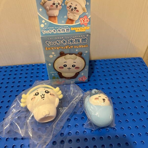 未使用!ちいかわ水族館 ハチワレ ソフビ&おくるみキーホルダーセット