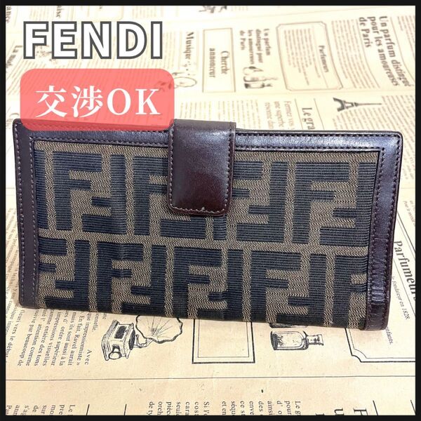 FENDI ズッカ柄 長財布 フェンディ キャンバス レディース 財布 ff ズッカ