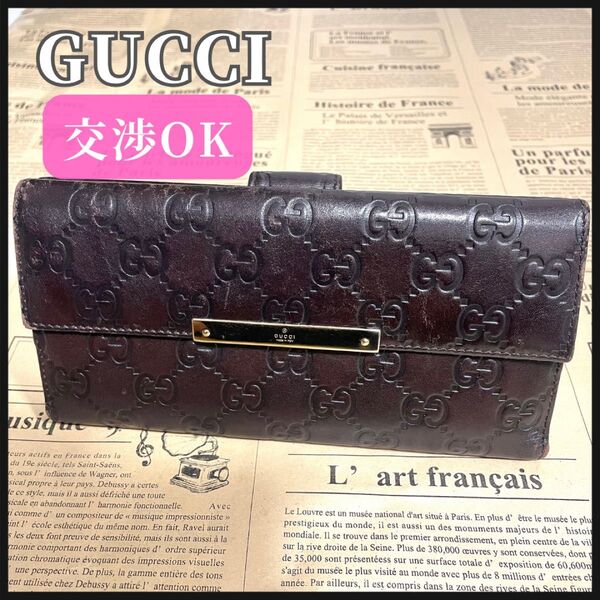 GUCCI 長財布 レザー ブラウン グッチ メンズ財布 財布 ウォレット ダークブラウン