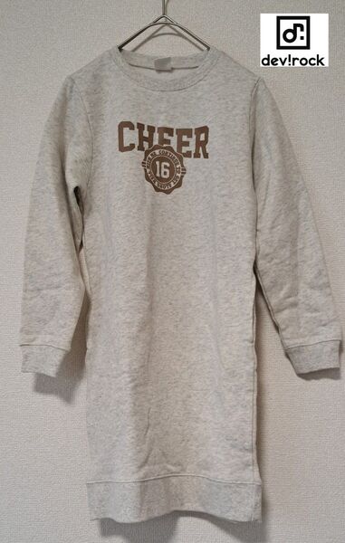 130サイズ デビロック スウェットワンピース CHEERロゴ ライトグレー トレーナー 長袖 キッズ服 女の子
