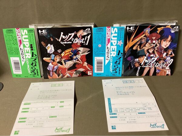 送料無料【PCエンジン】トップをねらえ!vol.1&2セット CD-ROM2 帯、ハガキ付き