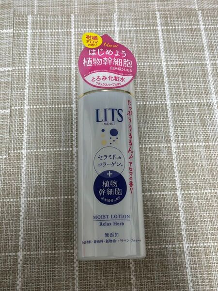 LITS リッツ モイスト ローションS 化粧水 190ml お値下げ不可