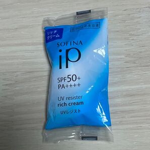 ソフィーナ iP UVレジスト リッチクリーム 日焼け止め美容液 4g サンプル お値下げ不可