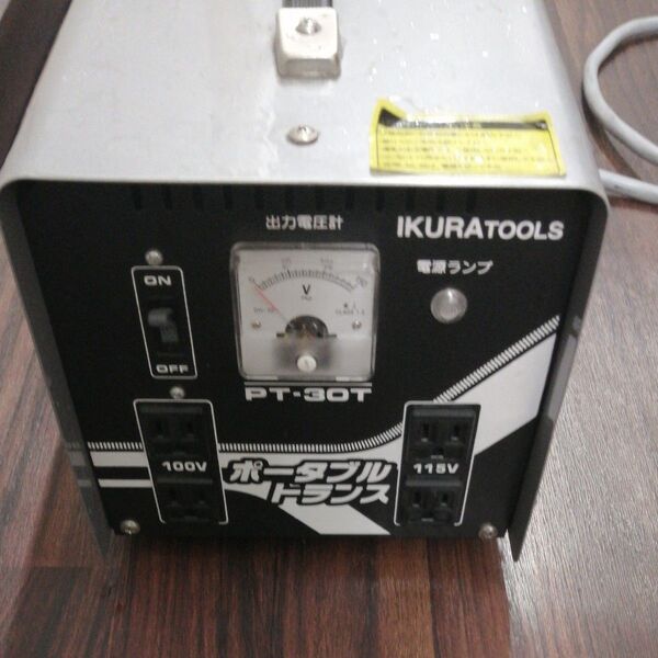 育良精機 ポータブルトランス PT-30T; 入力電圧AC200/100V;出力電圧AC100/115V;容量3kVA