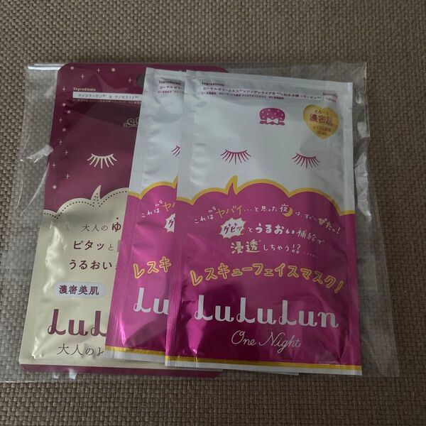 LuLuLun フェイスマスク 大人レスキュー×1枚 One Night×2枚 計3枚セット